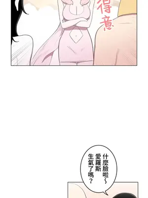 [ケホジュ／ドレミ] LOQP～エロ♥キューピ～｜LOQP~色情♥️邱比～ 外傳_060010