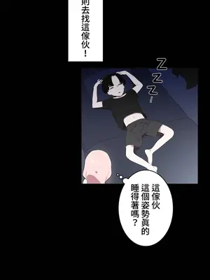 [ケホジュ／ドレミ] LOQP～エロ♥キューピ～｜LOQP~色情♥️邱比～ 外傳_060013
