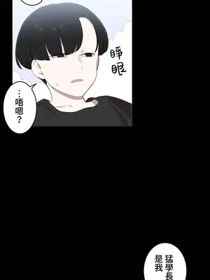 [ケホジュ／ドレミ] LOQP～エロ♥キューピ～｜LOQP~色情♥️邱比～ 外傳_060014