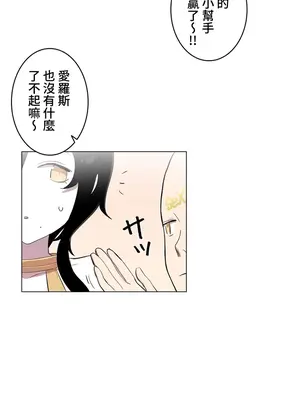 [ケホジュ／ドレミ] LOQP～エロ♥キューピ～｜LOQP~色情♥️邱比～ 外傳_060016