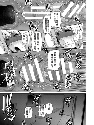 新・友達の母親（中）【期間限定FANZA特装版】（机翻）_143