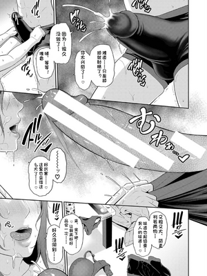 新・友達の母親（中）【期間限定FANZA特装版】（机翻）_217