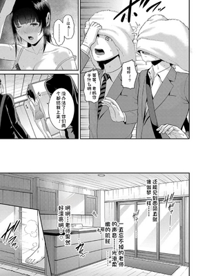 新・友達の母親（中）【期間限定FANZA特装版】（机翻）_005