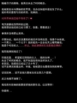 [Jacket Freak] Pathetic Life-part-2（有条色狼汉化）_002