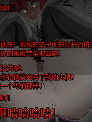 [Jacket Freak] Pathetic Life-part-2（有条色狼汉化）_077