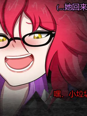 [Jacket Freak] Pathetic Life-part-2（有条色狼汉化）_003