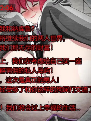 [Jacket Freak] Pathetic Life-part-2（有条色狼汉化）_063