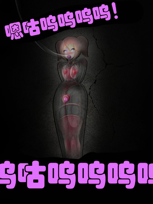 [Jacket Freak] Pathetic Life-part-2（有条色狼汉化）_081