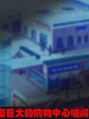 [Jacket Freak] Pathetic Life-part-2（有条色狼汉化）_097