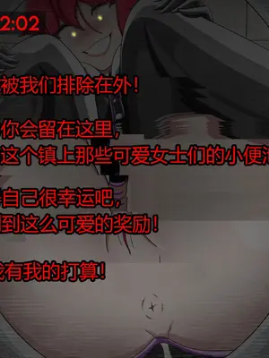 [Jacket Freak] Pathetic Life-part-2（有条色狼汉化）_064