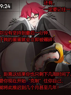[Jacket Freak] Pathetic Life-part-2（有条色狼汉化）_017