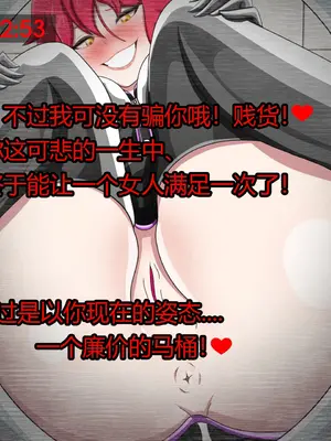 [Jacket Freak] Pathetic Life-part-2（有条色狼汉化）_051