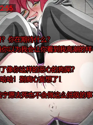 [Jacket Freak] Pathetic Life-part-2（有条色狼汉化）_050