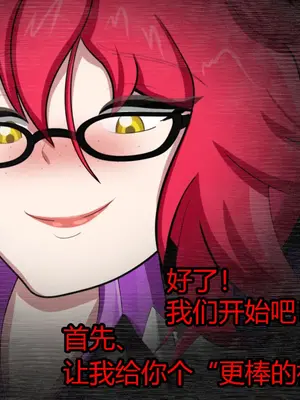 [Jacket Freak] Pathetic Life-part-2（有条色狼汉化）_005