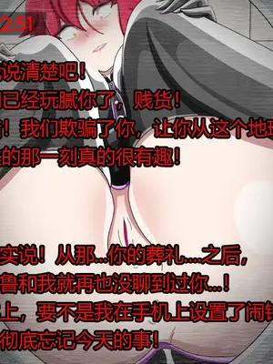 [Jacket Freak] Pathetic Life-part-2（有条色狼汉化）_052