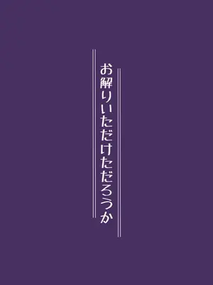 (せんせーのアーカイブ13) [お解りいただけただろうか (海山そぜ)] どんな姿でも君は、こんな姿でも貴方は、 (ブルーアーカイブ) [欶澜汉化组]_26