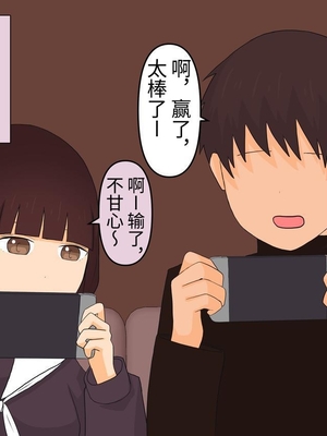 [顔印象零] 足責め彼女_0 [中国翻訳] [DL版]_64