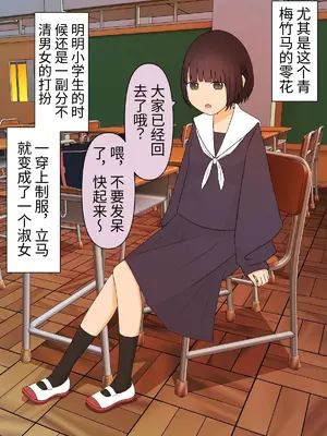 [顔印象零] 足責め彼女_0 [中国翻訳] [DL版]_34
