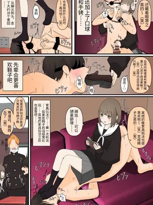 [顔印象零] 足責め彼女_0 [中国翻訳] [DL版]_13