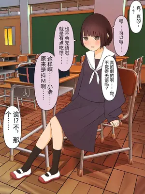 [顔印象零] 足責め彼女_0 [中国翻訳] [DL版]_40