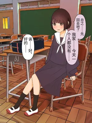 [顔印象零] 足責め彼女_0 [中国翻訳] [DL版]_41