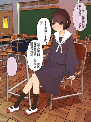 [顔印象零] 足責め彼女_0 [中国翻訳] [DL版]_38