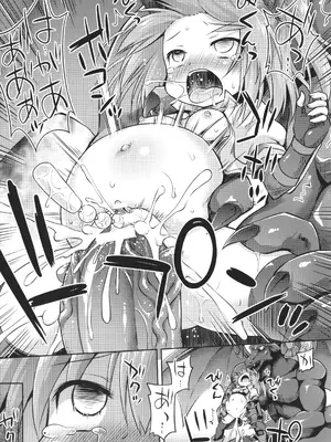 [緋乃ひの] メス堕ちりとるほーる + イラストカード [中国翻訳]_144