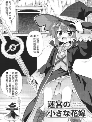 [緋乃ひの] メス堕ちりとるほーる + イラストカード [中国翻訳]_164