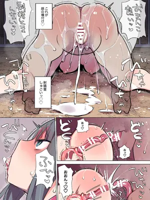 [ANIMAL SERVICE (ハイソン)] 豚小屋の日常3 [DL版]_16