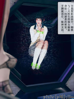 [ikuu] 晨曦戰隊Aurora 14_039