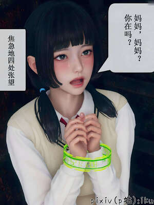 [ikuu] 晨曦戰隊Aurora 14_042
