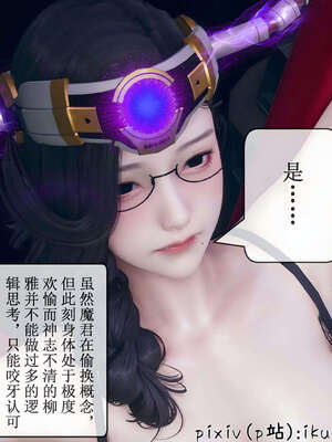 [ikuu] 晨曦戰隊Aurora 14_080