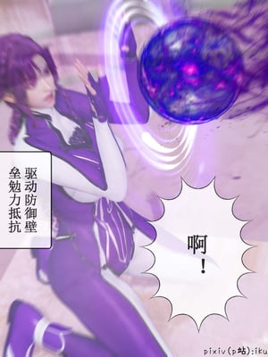 [ikuu] 晨曦戰隊Aurora 15_025