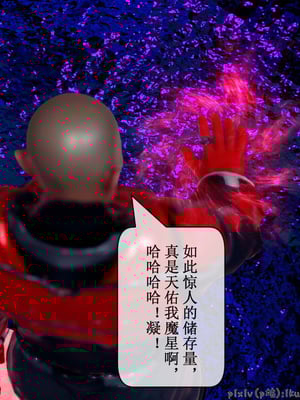 [ikuu] 晨曦戰隊Aurora 15_035