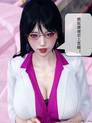 [ikuu] 晨曦戰隊Aurora 15_038
