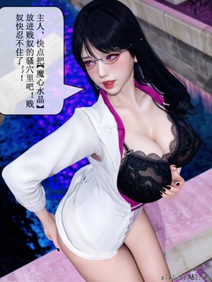 [ikuu] 晨曦戰隊Aurora 15_041