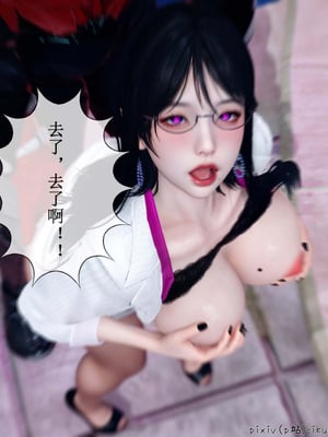 [ikuu] 晨曦戰隊Aurora 15_046