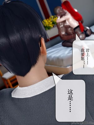 [ikuu] 晨曦戰隊Aurora 15_082
