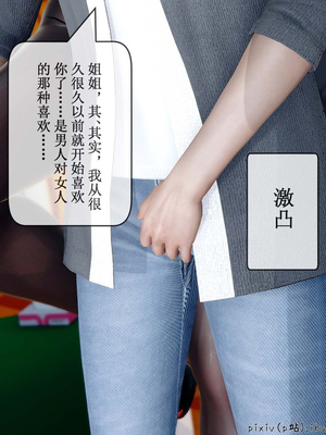 [ikuu] 晨曦戰隊Aurora 15_094