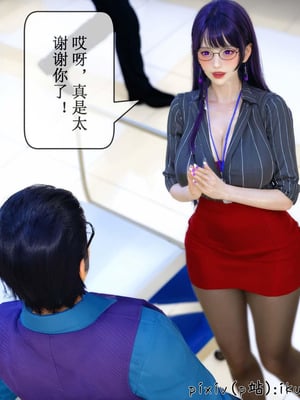 [ikuu] 晨曦戰隊Aurora 16_052
