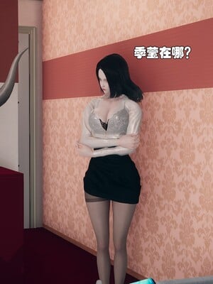 [Ss三四]魔法石少女01-07_0786