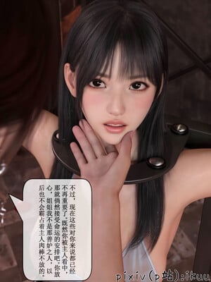 [ikuu]玫瑰的沉沦04_046