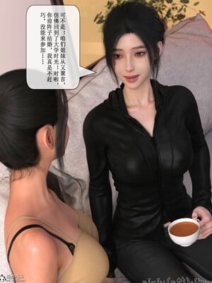 [ikuu]玫瑰的沉沦05_017