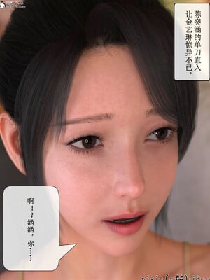 [ikuu]玫瑰的沉沦05_024