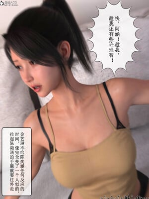 [ikuu]玫瑰的沉沦05_033