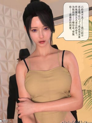 [ikuu]玫瑰的沉沦05_047
