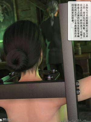 [ikuu]玫瑰的沉沦05_052