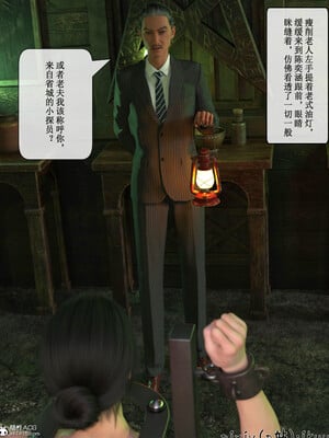 [ikuu]玫瑰的沉沦05_056
