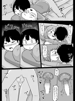 [しばどっぐハウス (いぬお)]みーちゃんがきた!あふたー_0008