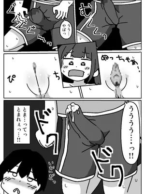 [しばどっぐハウス (いぬお)]ここで待ってればウチのことブチ犯しに来てくれると思っとったよ_0040